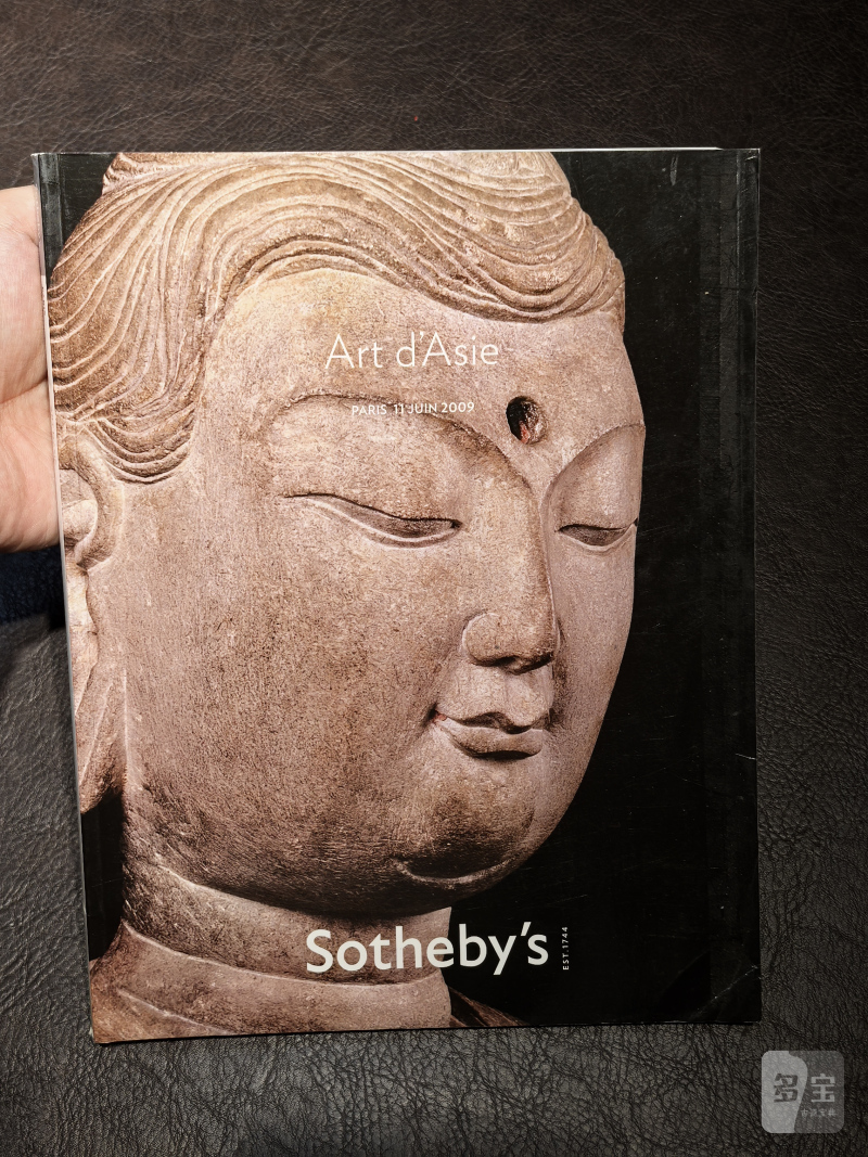 苏富比2000年前后老图录（86本） - 图167